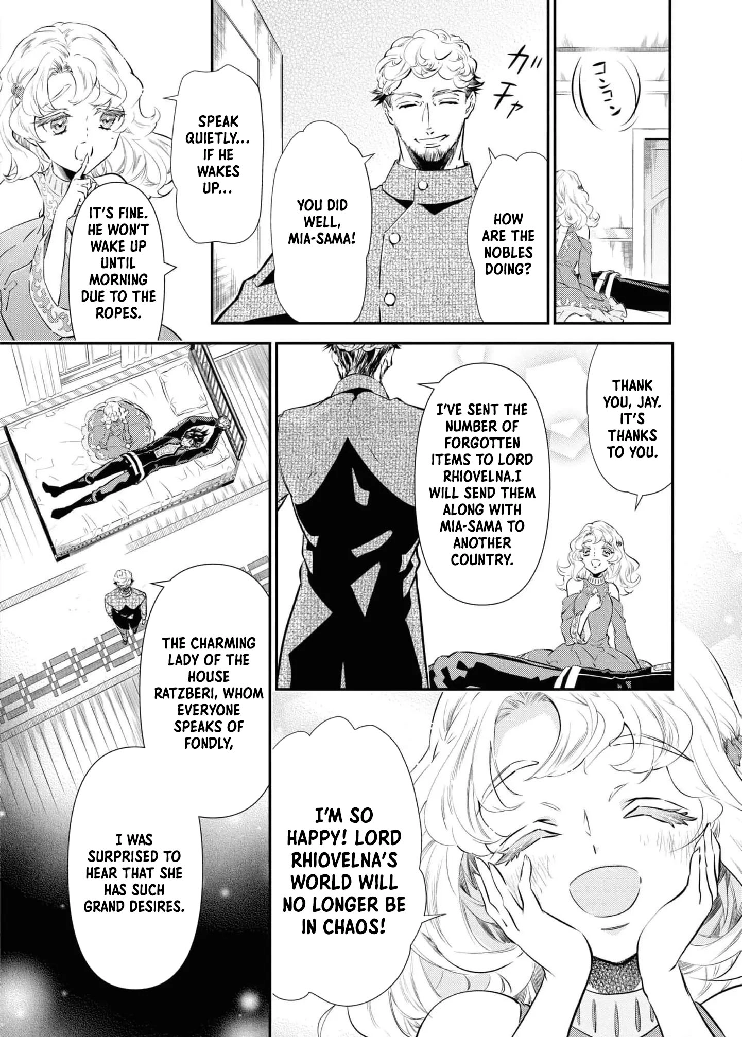 Luce and the White Contract Chapter 9 - . Page 3